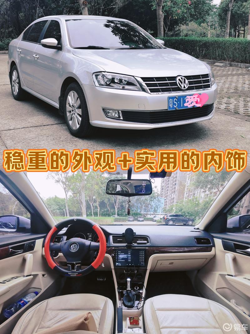 朗逸怎么样?老车主十年朗逸用车经历有话说