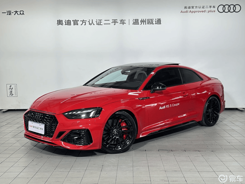 2022款奥迪rs 5_奥迪rs 5社区_易车社区