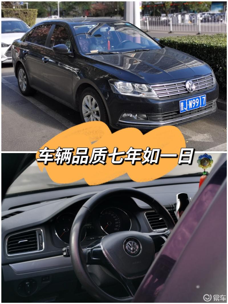 17款手动朗逸驾驶体验感想_朗逸社区_易车社区