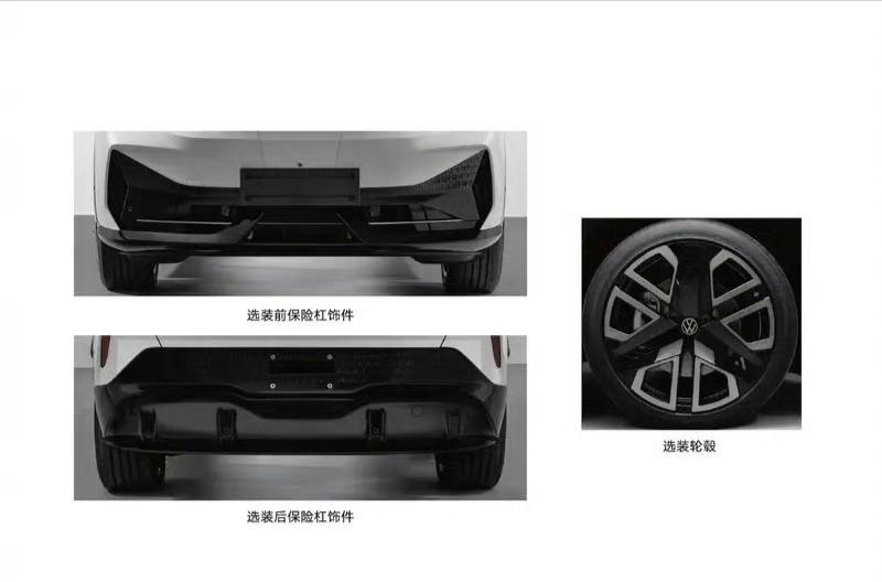 大众id.unyx与众申报图_大众id.社区_易车社区