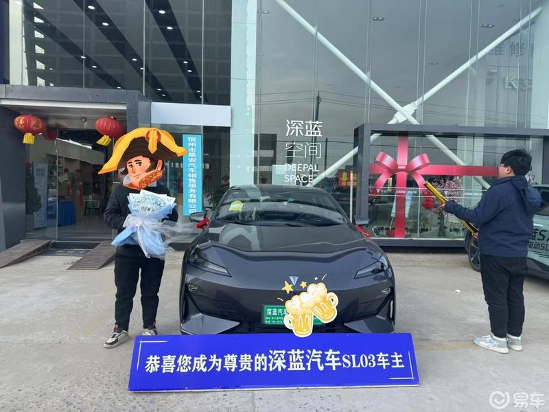 只因为在车群中多看了它一眼_深蓝sl03社区_易车社区