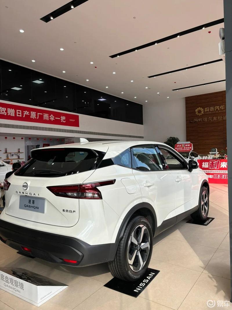 探店记:体验全新逍客_逍客社区_易车社区