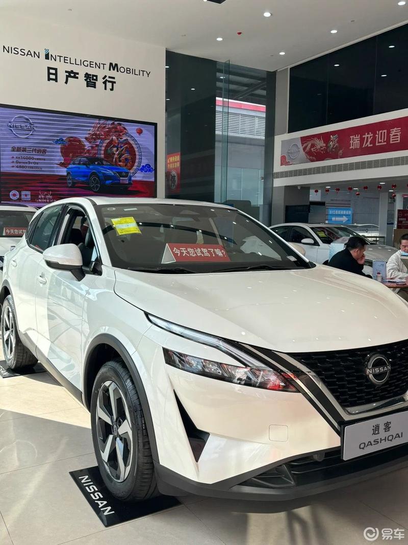 探店记:体验全新逍客_逍客社区_易车社区