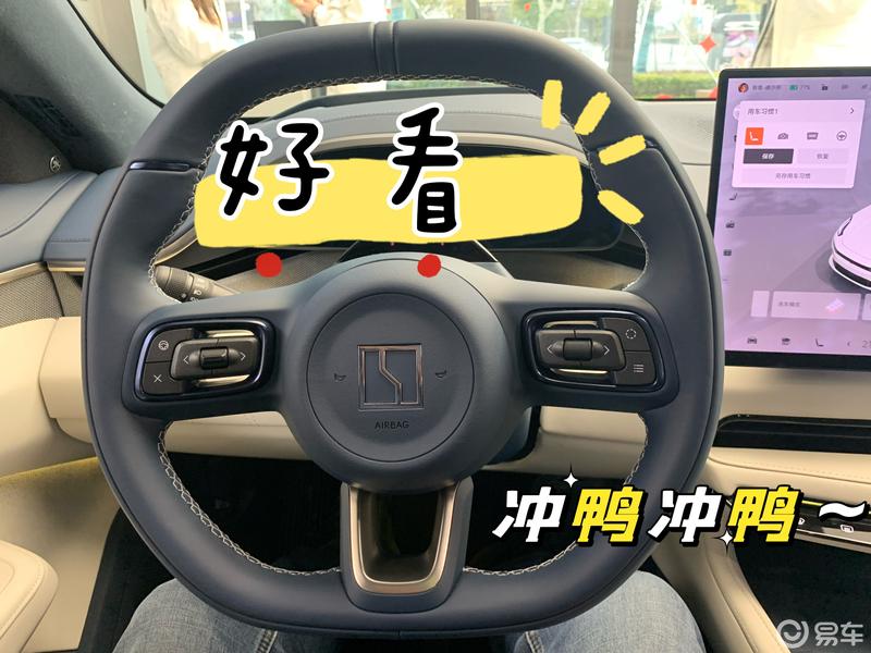 全新极氪001真香-音响篇_ZEEKR 001社区_易车社区