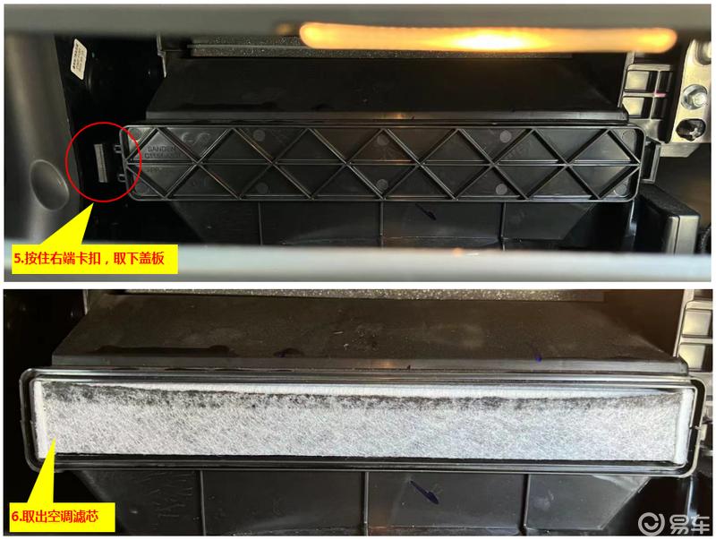零跑c11自己动手更换空调滤芯_零跑c11 增程版社区_易车社区