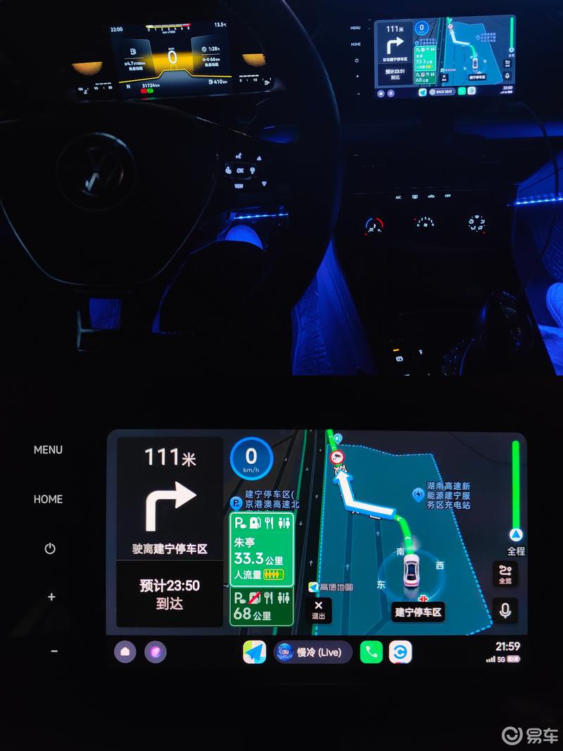 朗逸plus1.5l夜间跑高速的驾驶体验_朗逸社区_易车社区