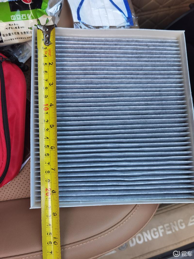 一季度换空调滤芯