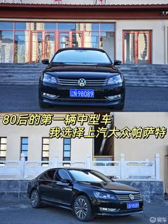帕萨特社区