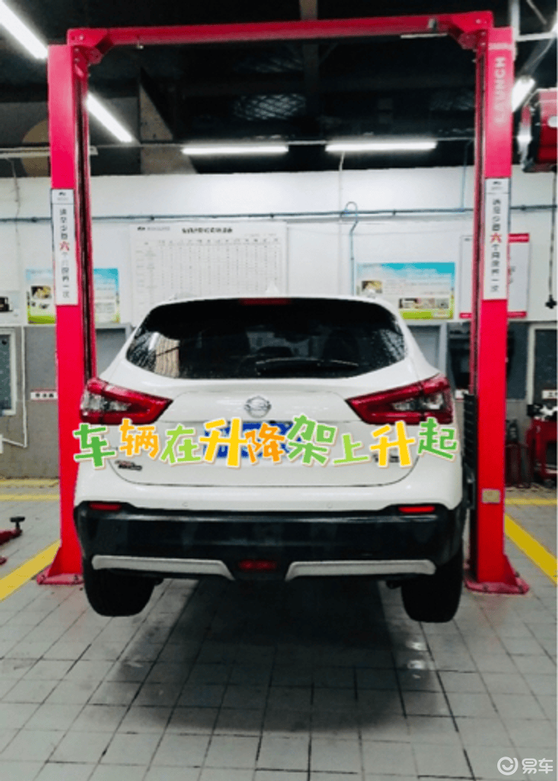 小白逍客4万公里大保养_逍客社区_易车社区