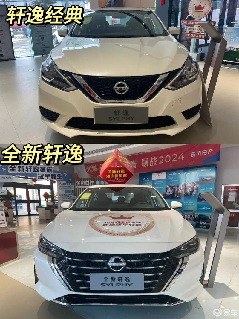 轩逸家族系列|还是喜欢全新轩逸_轩逸/轩逸·纯电社区_易车社区