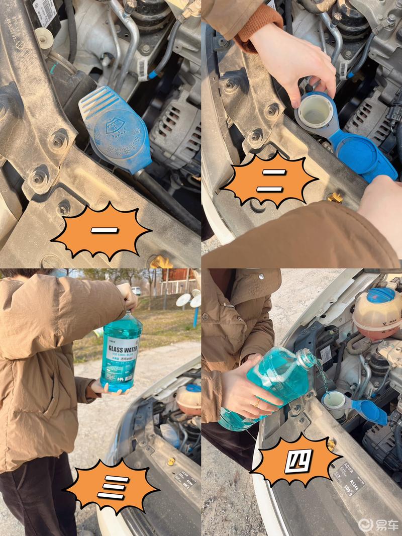 春暖花开时,给爱车加个玻璃水