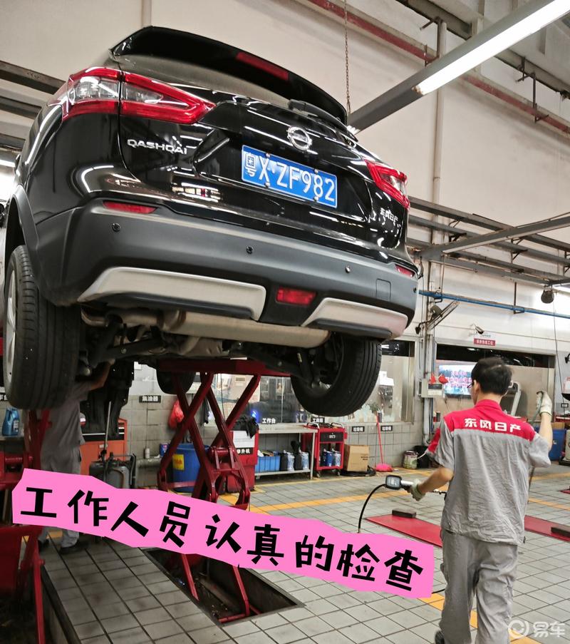 满意的一次保养_逍客社区_易车社区