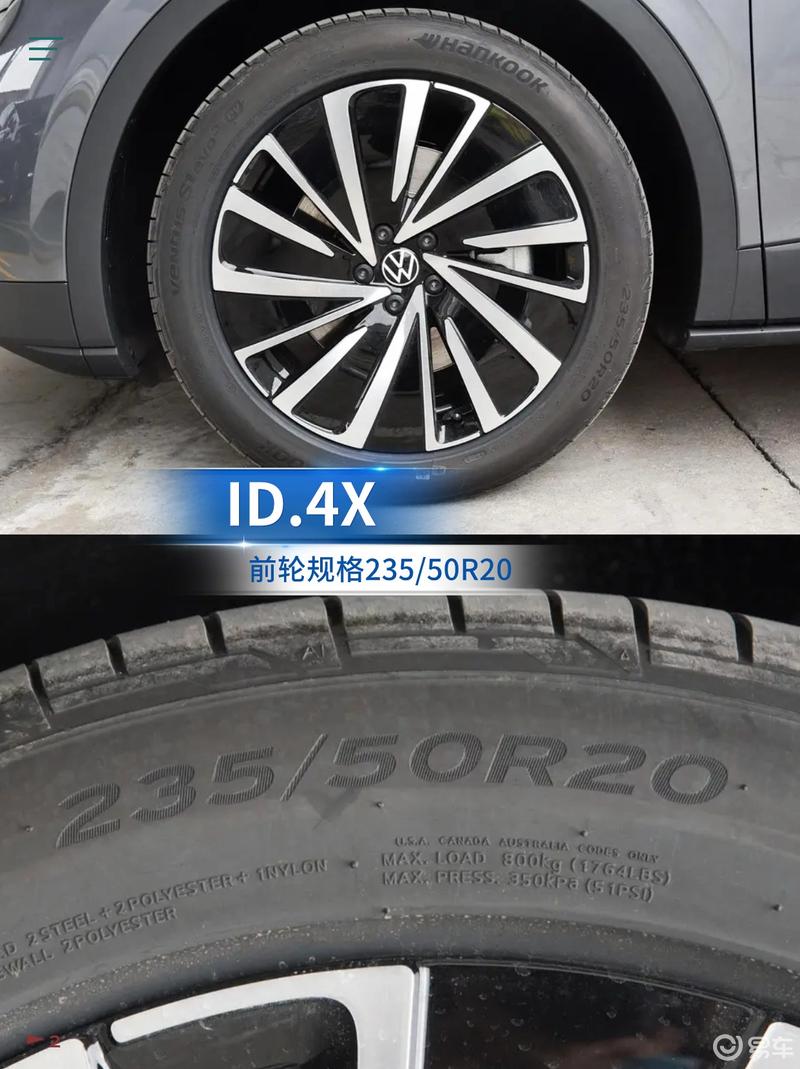 4x关于轮胎的一些知识_上汽大众id.4 x社区_易车社区