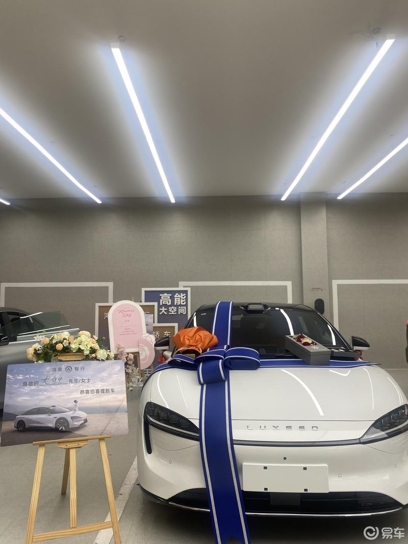 智界s7提车啦!#遥遥领先_智界s7社区_易车社区