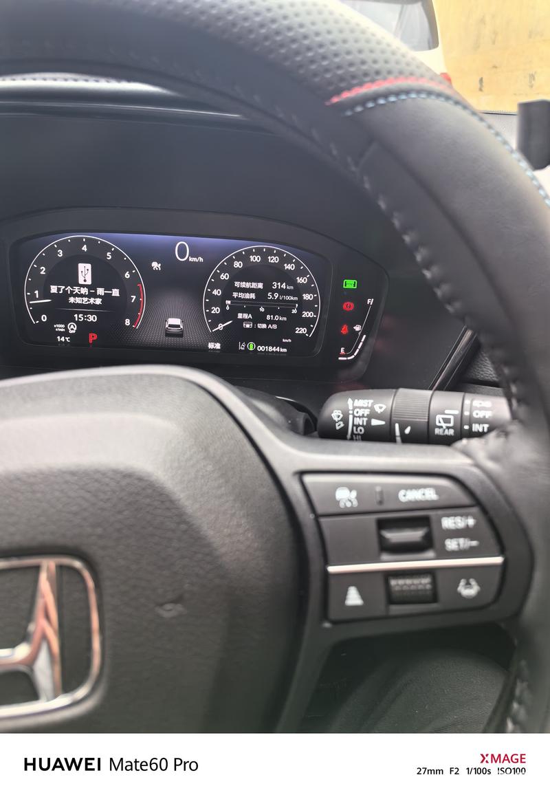 个人一手24款24年上牌本田crv睿型版