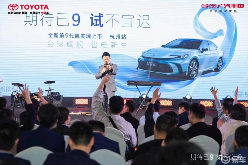 在声势浩大的新车上市发布会后,广汽丰田全