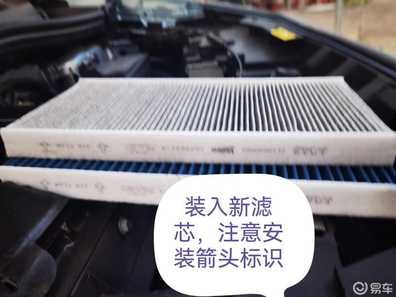 自己动手给id4x更换空气滤芯_上汽大众id.4 x社区_易车社区