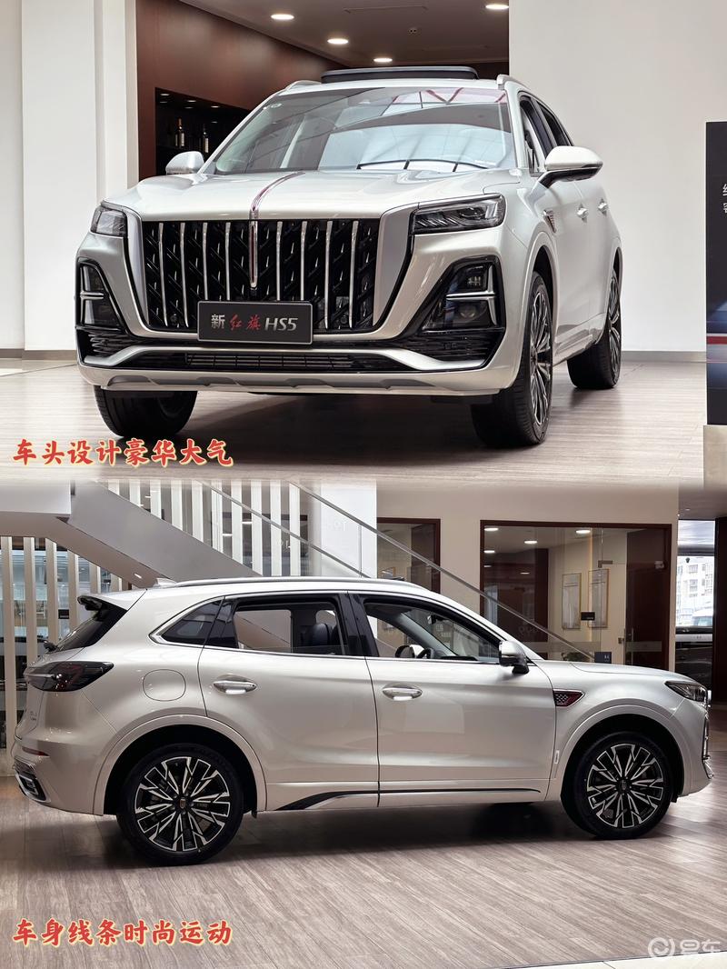 当前位置:>易车>社区>红旗hs5社区>高性价比豪华中