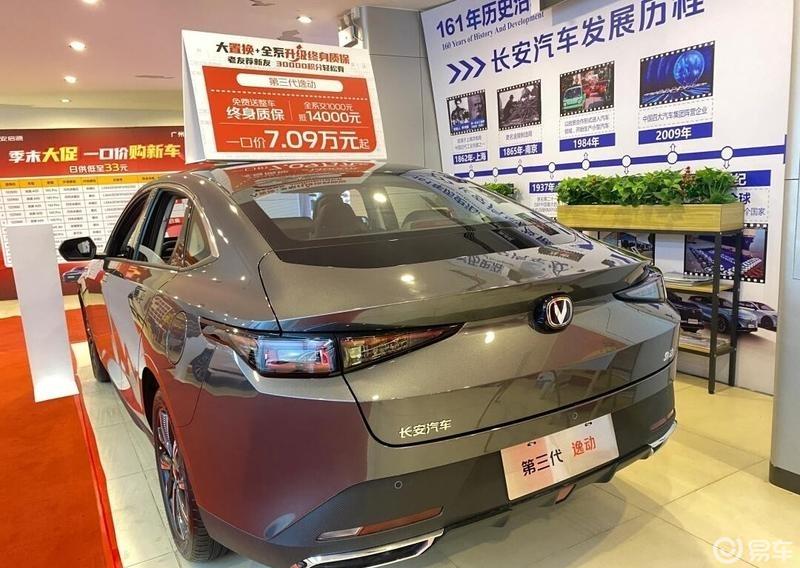 新逸动值得买吗_逸动社区_易车社区