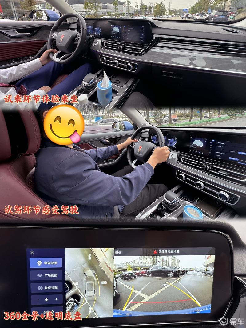 当前位置:>易车>社区>红旗hs5社区>高性价比豪华中