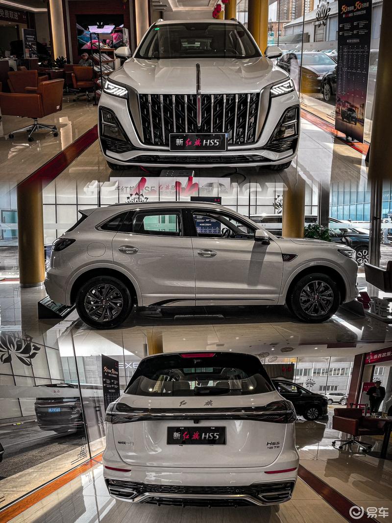 家用车的标杆---红旗hs5探店试驾