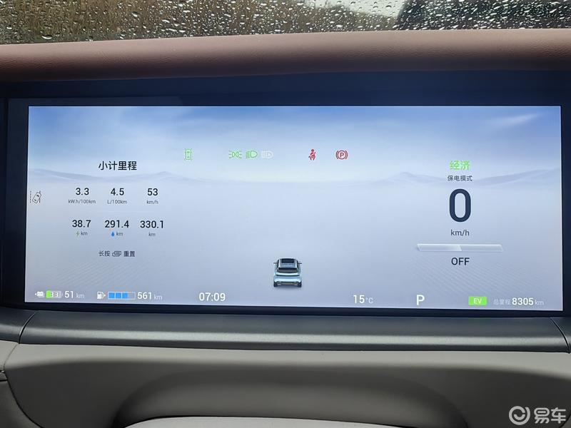 0 后高速油耗测试_岚图free社区_易车社区