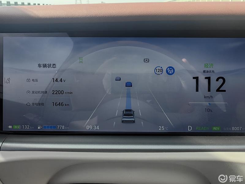 0 后高速油耗测试_岚图free社区_易车社区