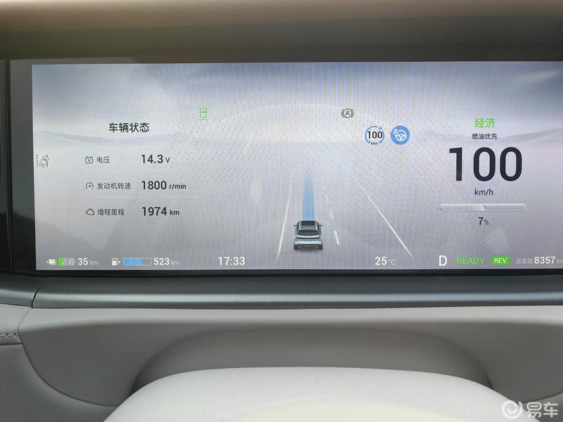 0 后高速油耗测试_岚图free社区_易车社区