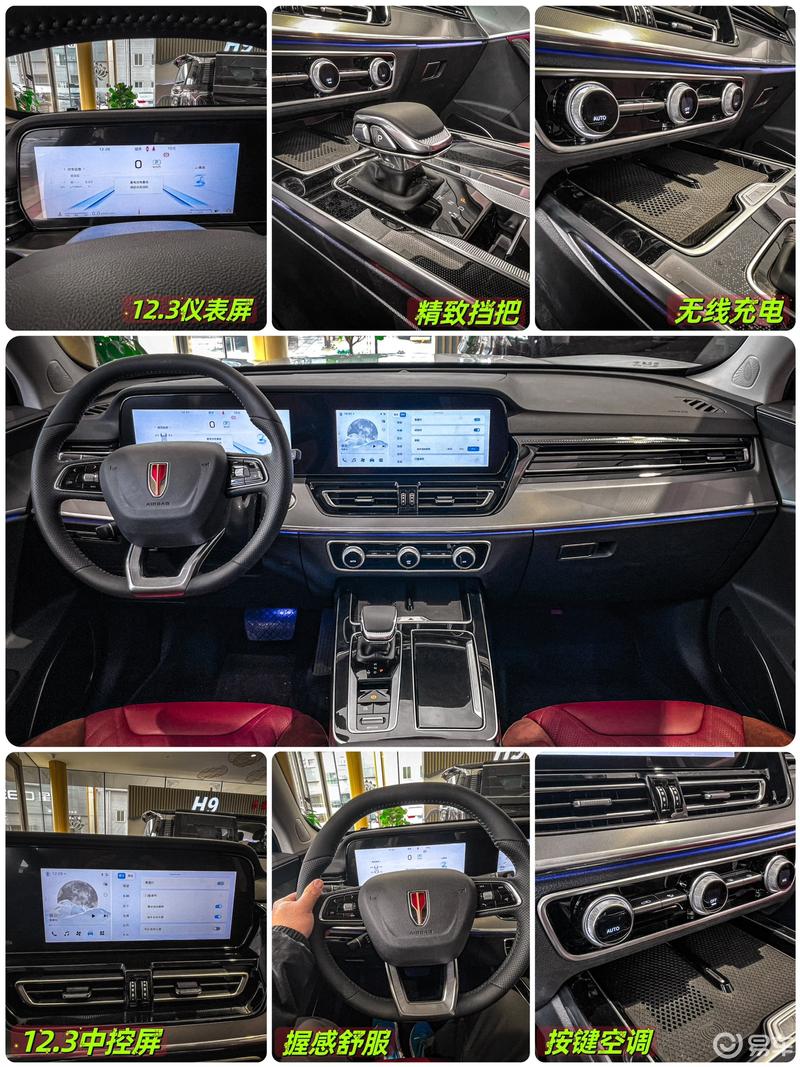 家用车的标杆---红旗hs5探店试驾