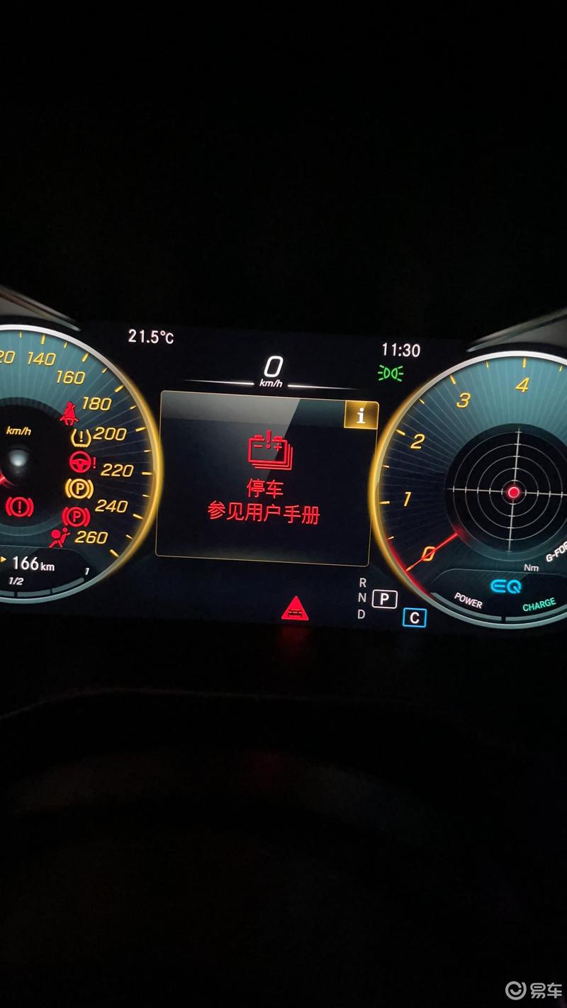 奔驰c级刚过质保期48v高压电瓶就坏了_综合社区_易车社区