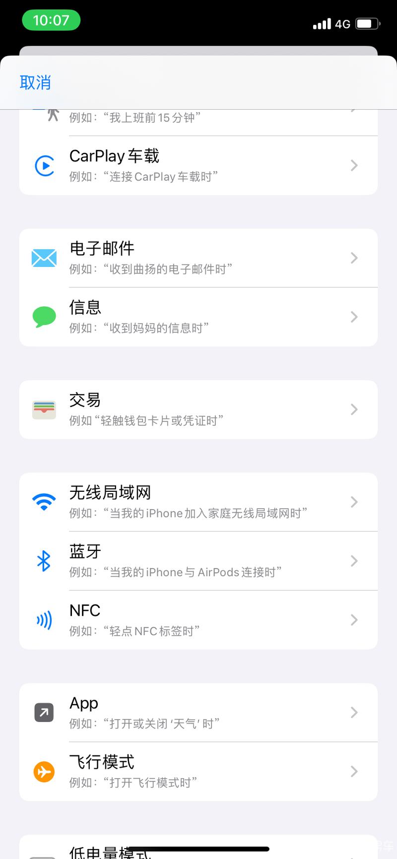 台式电脑怎么可以连接手机热点(台式电脑怎么可以连接手机热点呢)