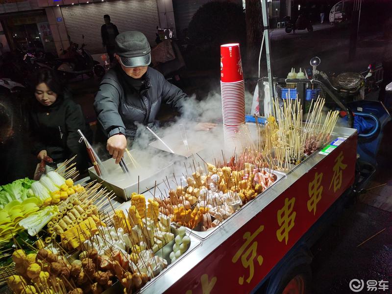 驾ax7带媳妇夜品街边美食_风神ax7社区_易车社区