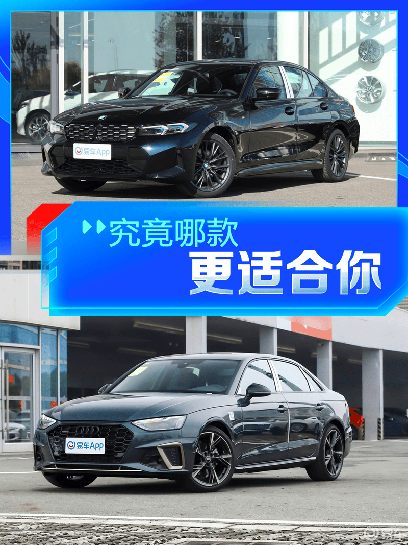 奔驰C级对比宝马3系和奥迪A4L怎么选_奔驰C级社区_易车社区