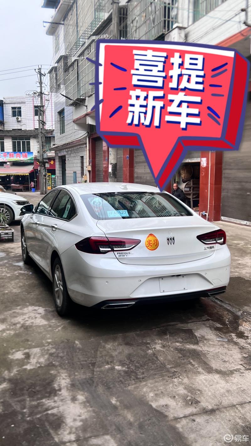 君威车主定位,以下几点即可满足