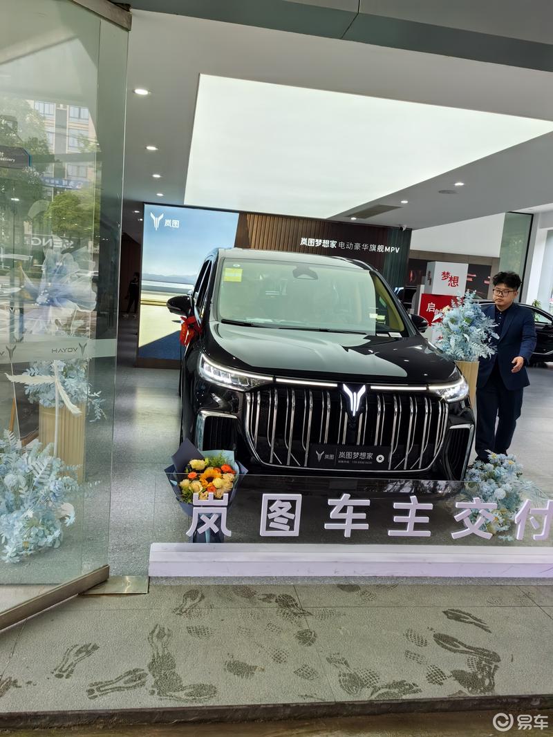 提车啦_综合社区_易车社区