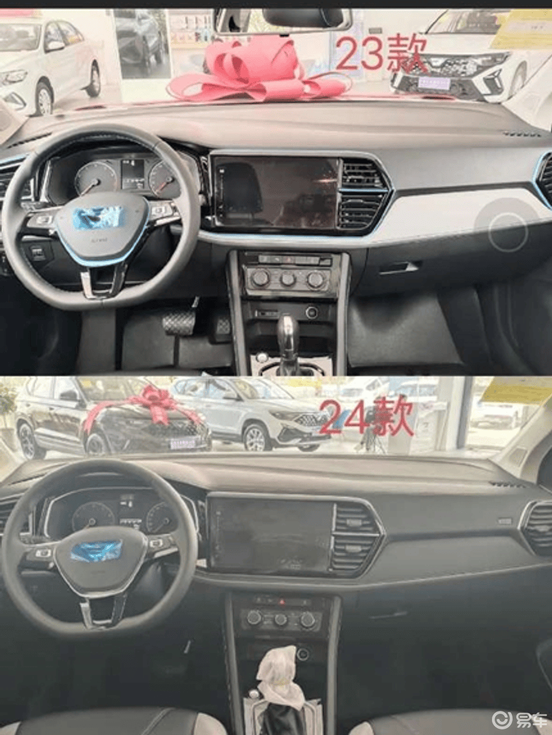 新老款捷达vs5,还是新款更好看一些