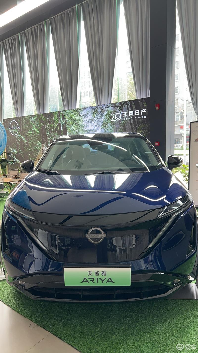日产艾睿雅纯电车大优惠