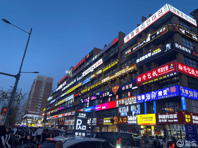 自驾轩逸经典.出发延吉