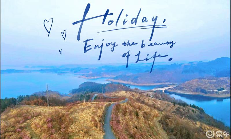 一路向东——西安至丹江口自驾体验