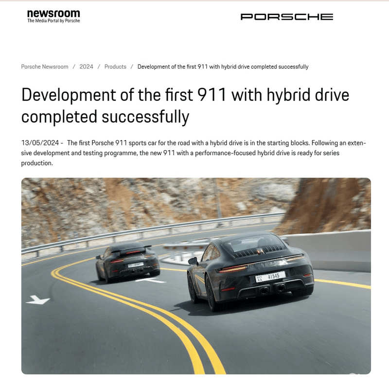 全新混动保时捷911于5月28日全球首发