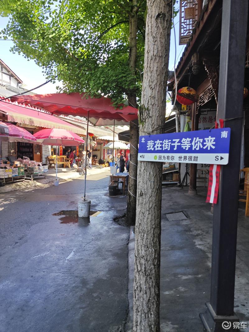 带妈妈游街子古镇_深蓝sl03社区_易车社区