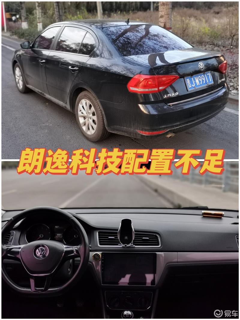 爱车朗逸用车满意与不足之处_朗逸社区_易车社区