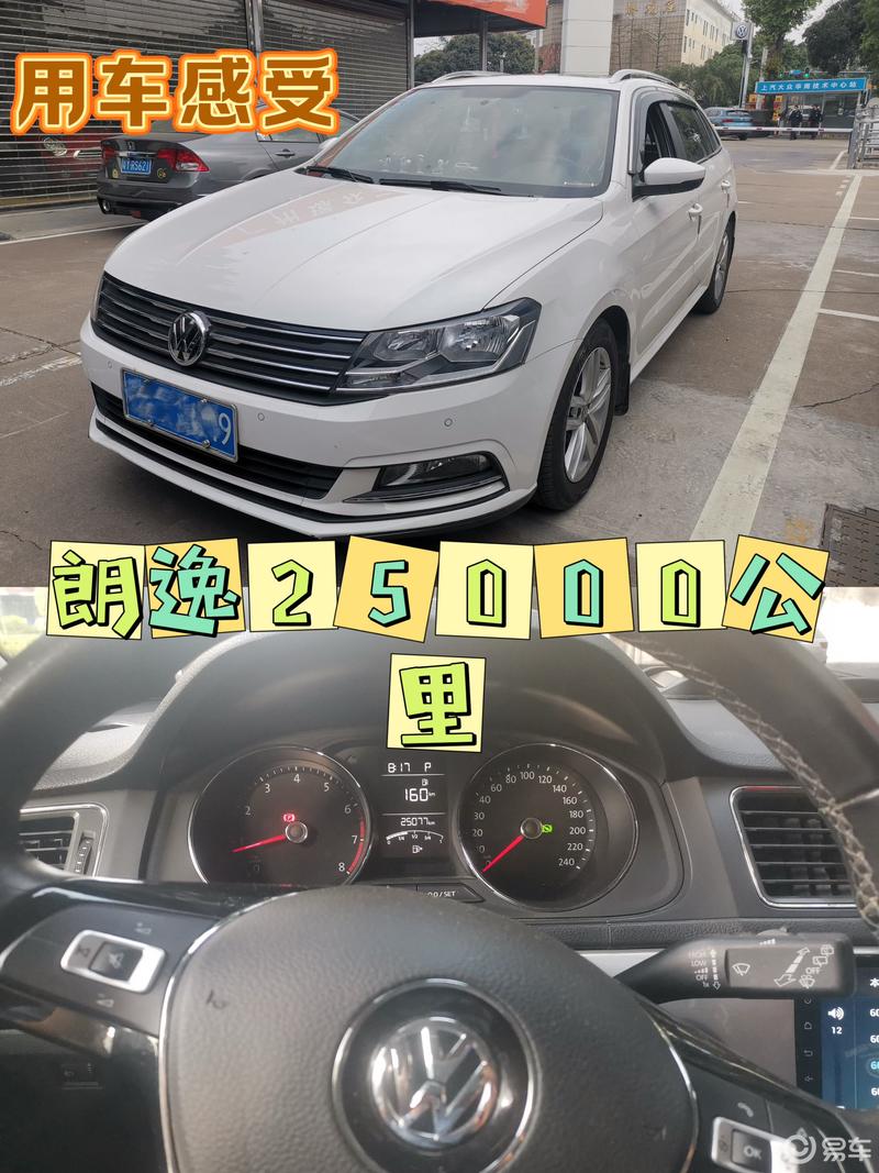 朗逸25000公里用车感受_朗逸社区_易车社区