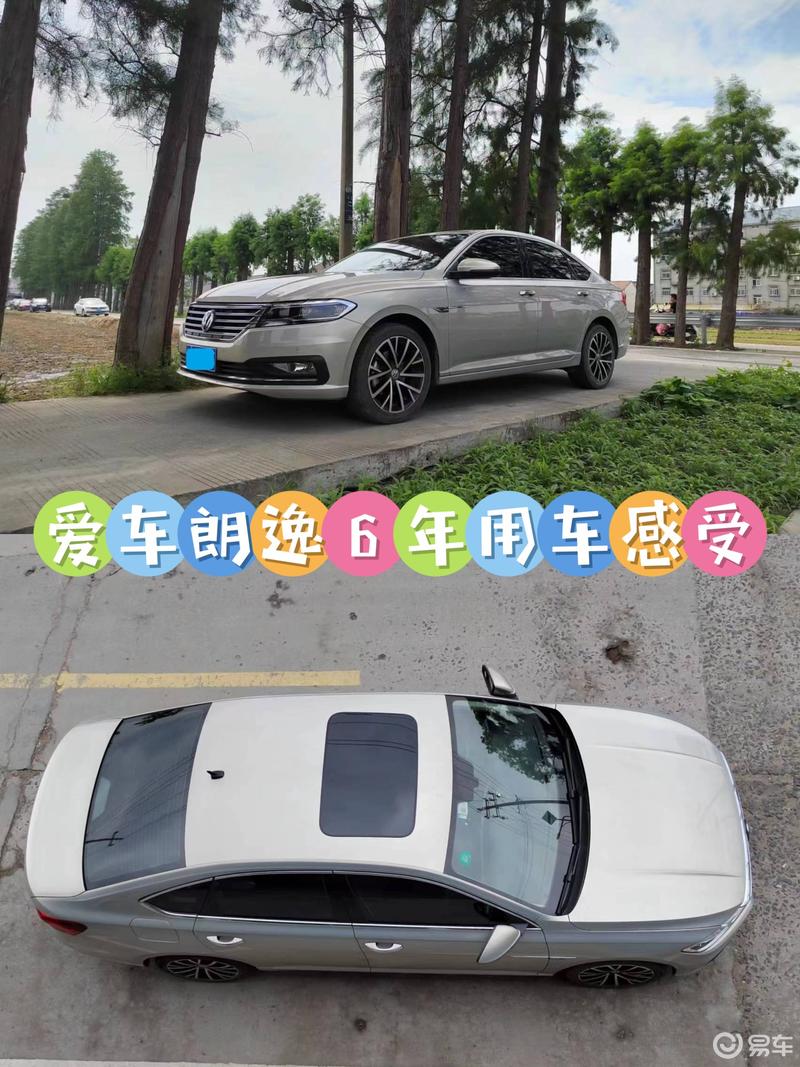 朗逸plus6年用车感受_朗逸社区_易车社区