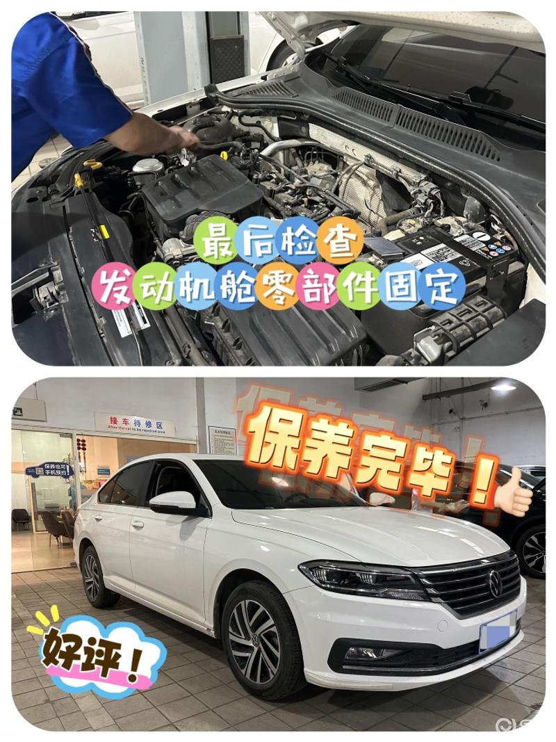 21款朗逸plus行驶5万公里保养攻略