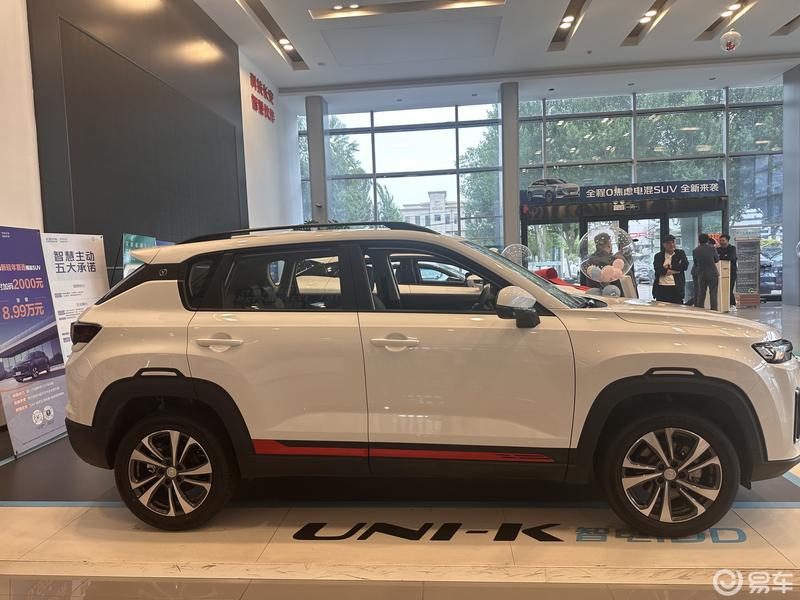 "长安cs35 plus:时尚动感_长安cs35/cs35plus社区_易车社区