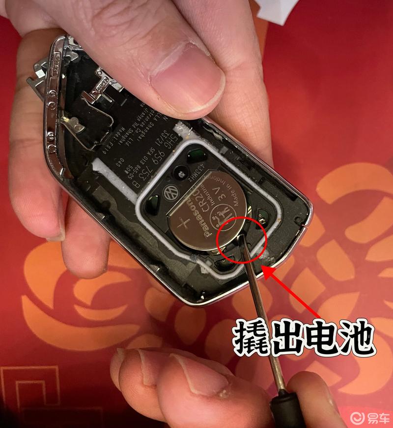 4x更换车钥匙电池的方法~_上汽大众id.4 x社区_易车社区