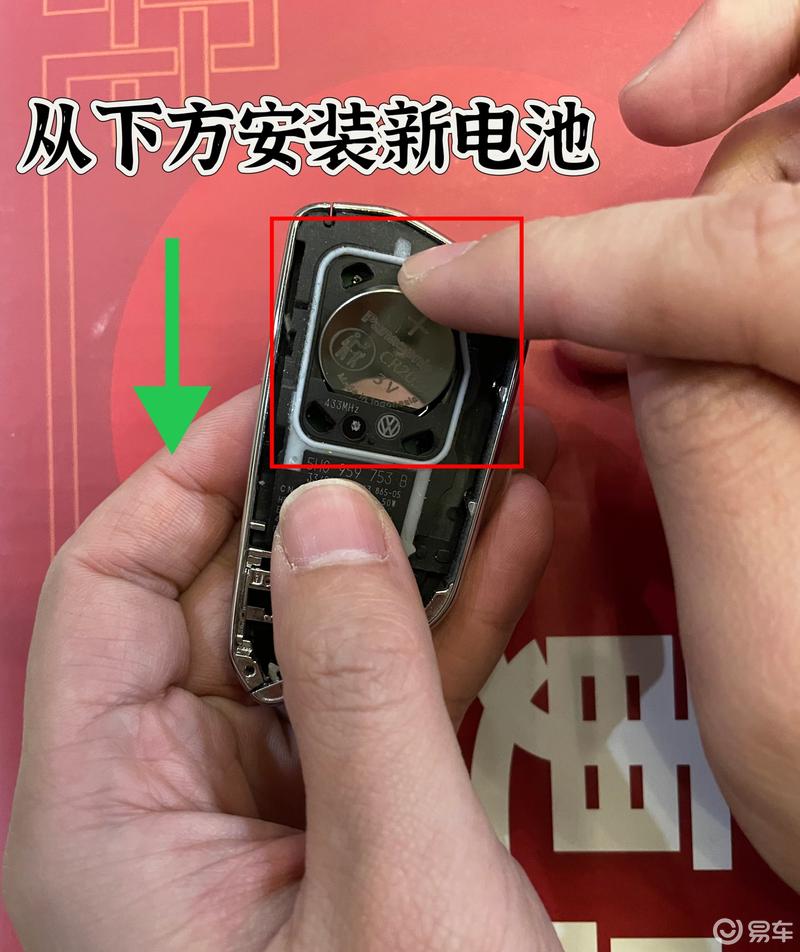 4x更换车钥匙电池的方法~_上汽大众id.4 x社区_易车社区