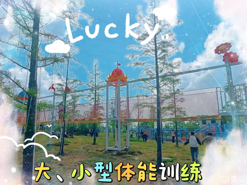 滨江游乐场自驾游及用车感受_朗逸社区_易车社区