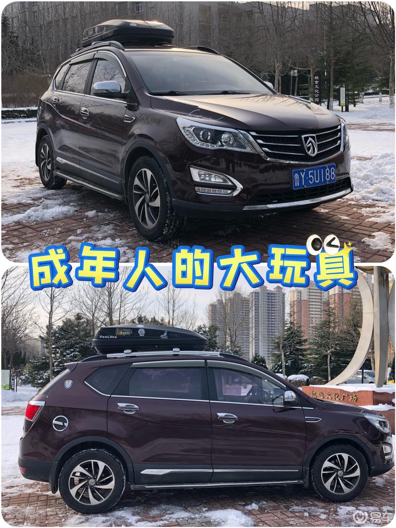 成年人的大玩具～车顶行李箱好玩又好用